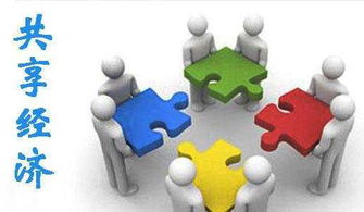 共享经济浪潮下，初创者的冷思考与谨慎入场