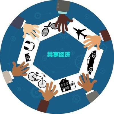 共享经济发展中的机遇、挑战与治理路径