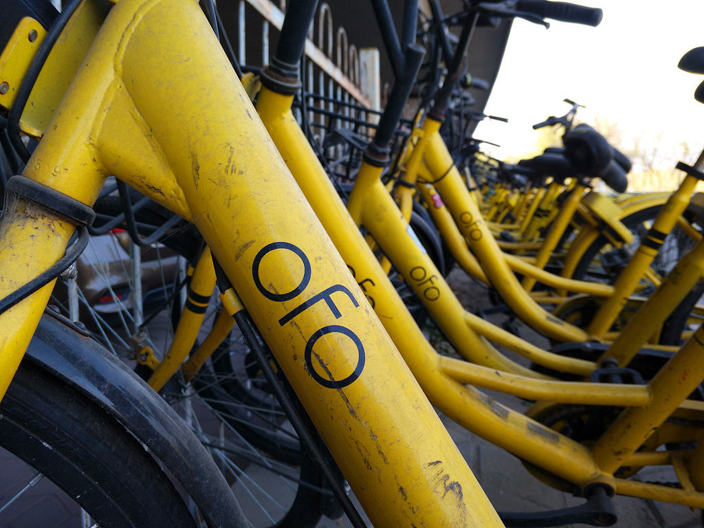 共享经济的潮起潮落 从ofo小黄车看一个时代的缩影