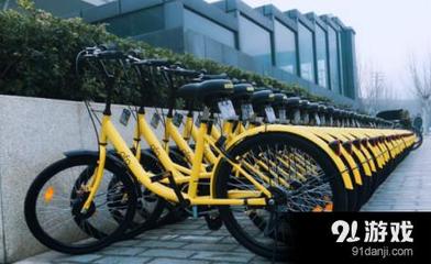 ofo共享单车押金退还教程及共享软件开发思考