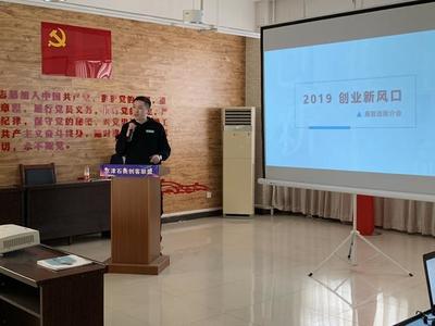 易智造与“蓝火计划”众创基地衡水交流会圆满落幕，共促软件开发创新与协作