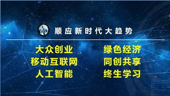 长安论坛开讲 共享绿色经济，共创可持续未来